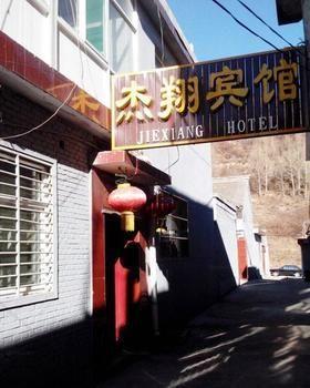 Wutaishan Jiexiang Hotel Taihuai Exterior foto